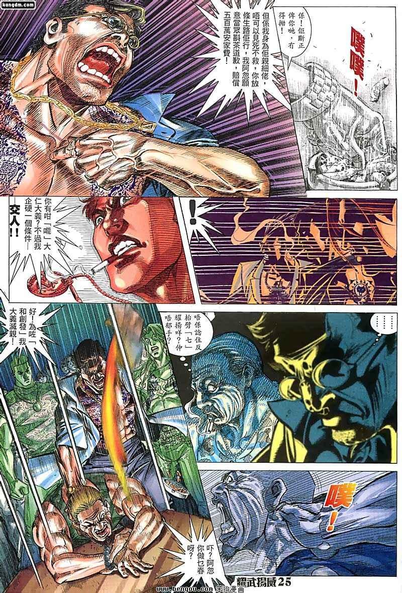 第57话