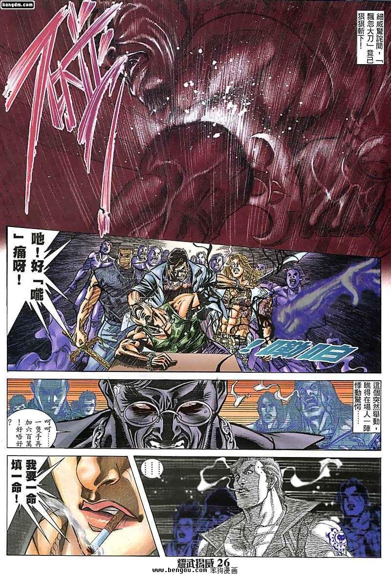 第57话