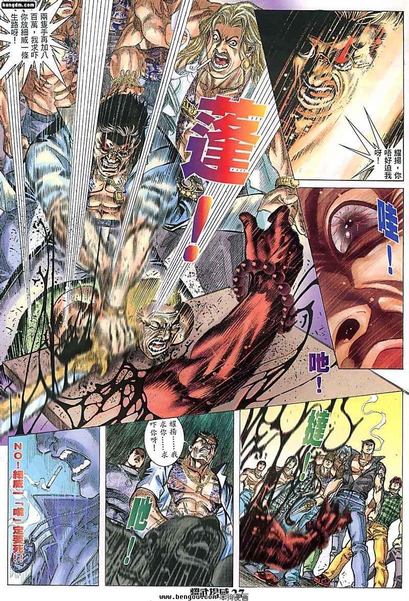 第57话