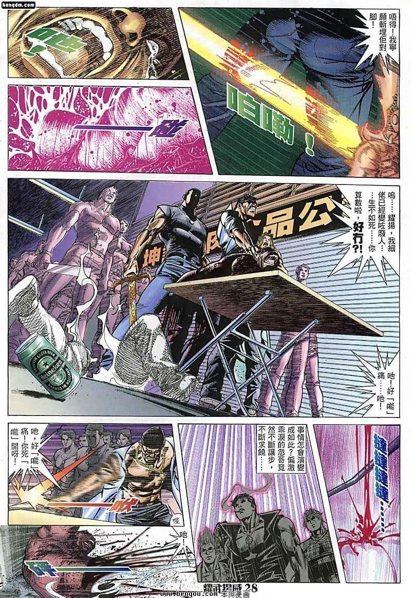 第57话