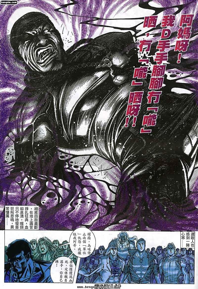 第57话