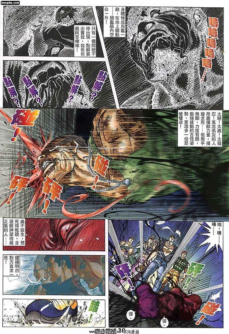第57话