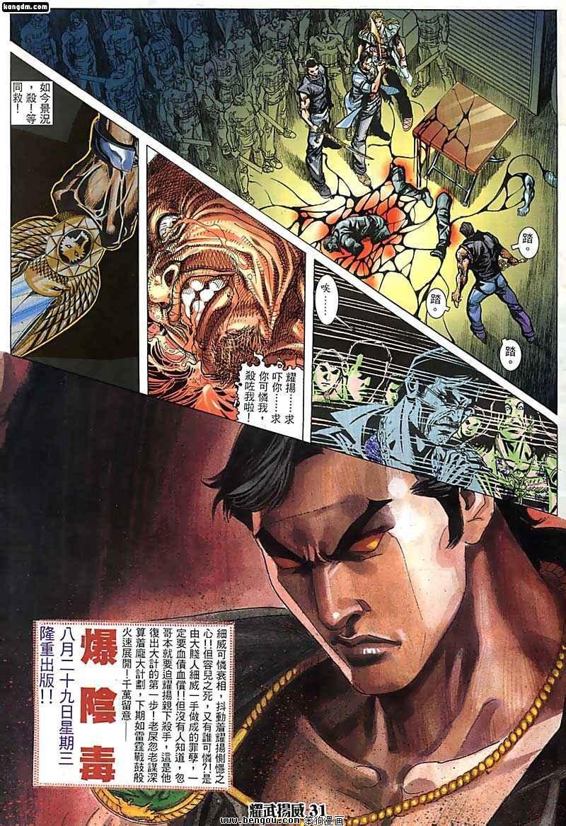 第57话