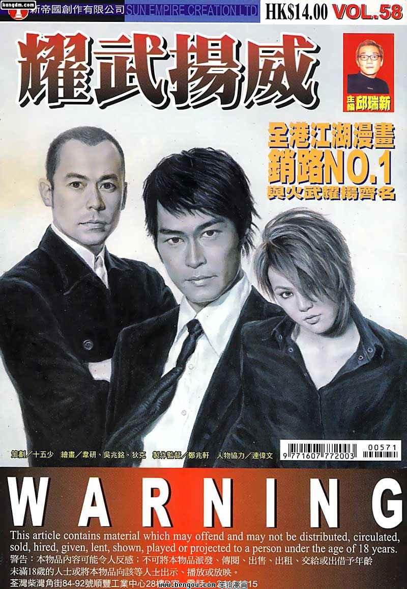 第58话
