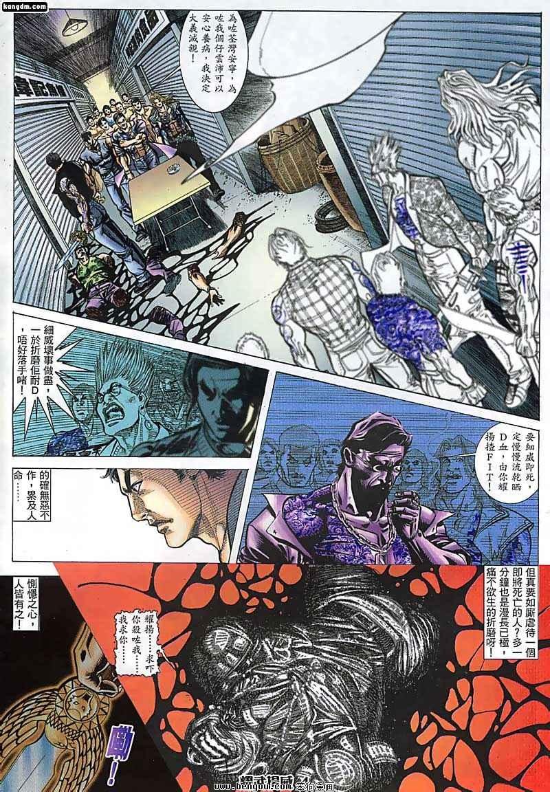 第58话