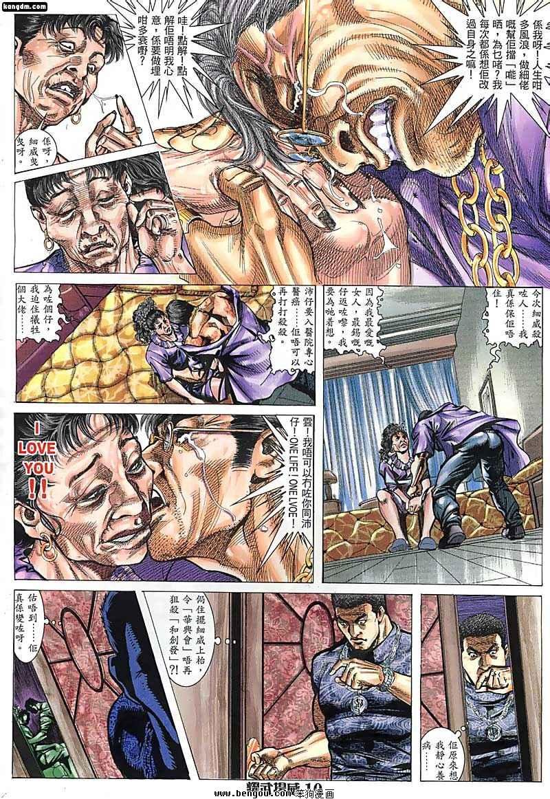 第58话