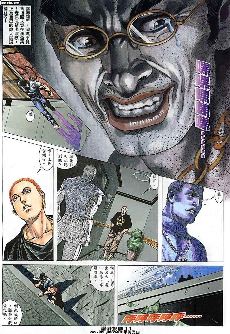 第58话