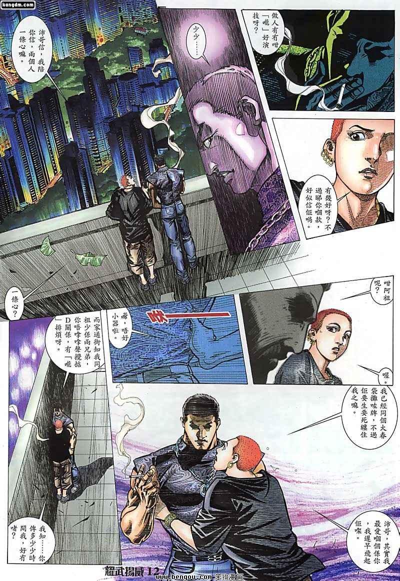 第58话