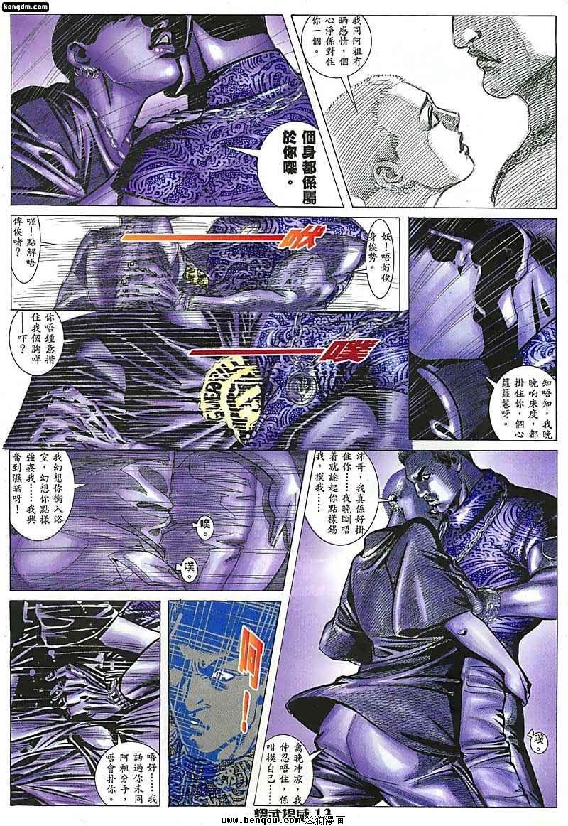 第58话