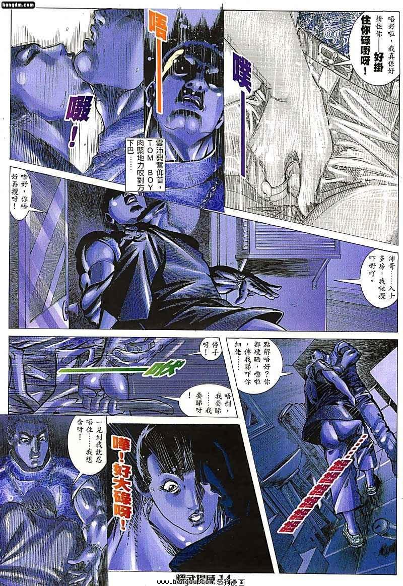 第58话