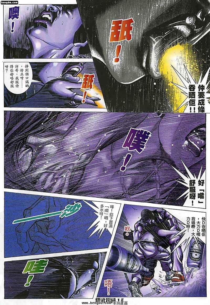 第58话