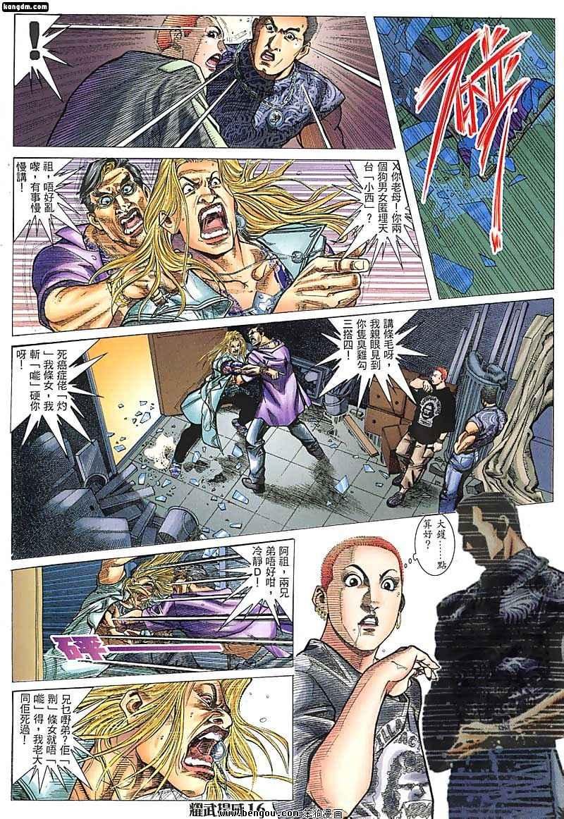 第58话