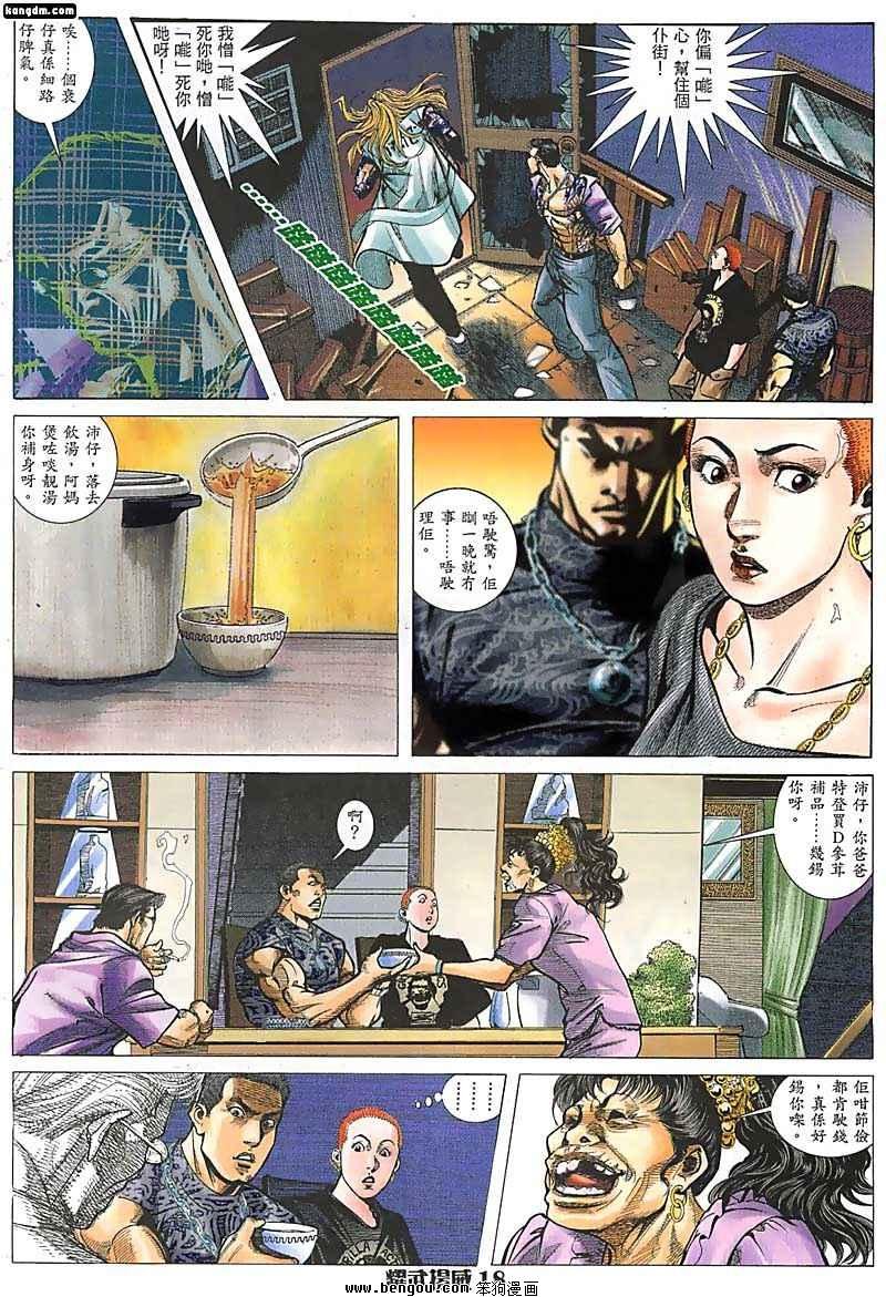 第58话