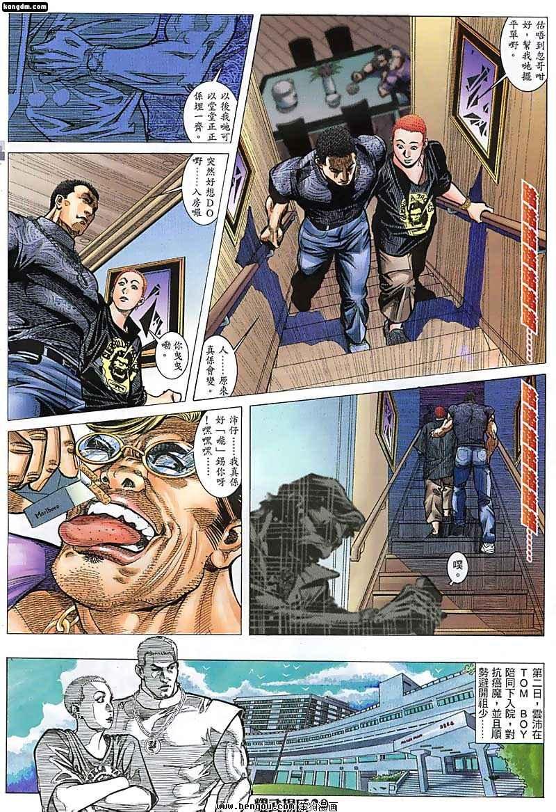 第58话