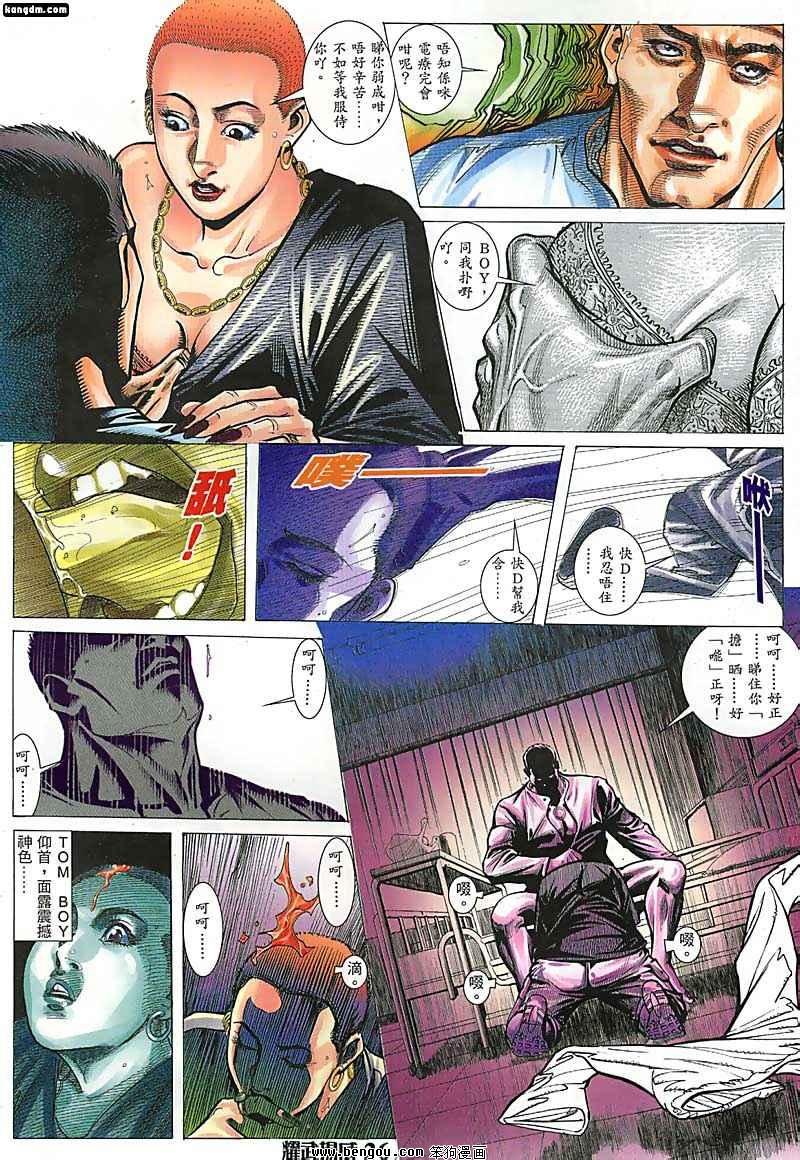 第58话