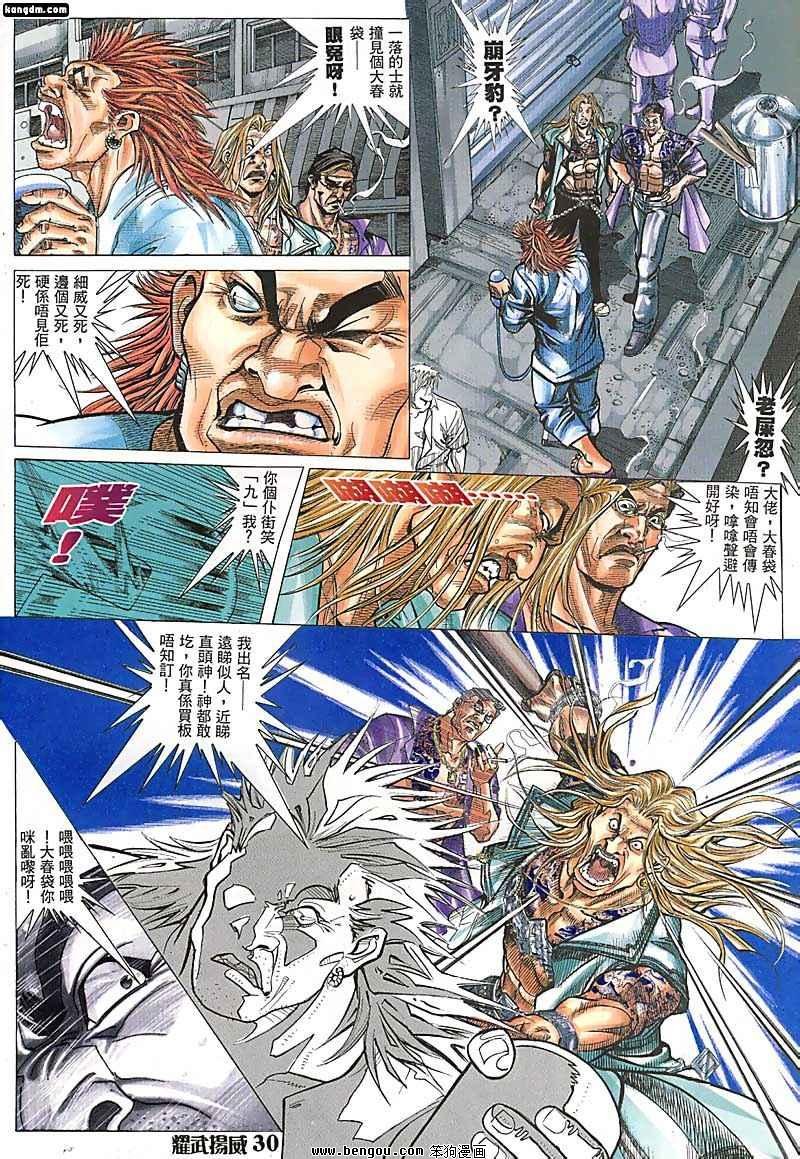 第58话