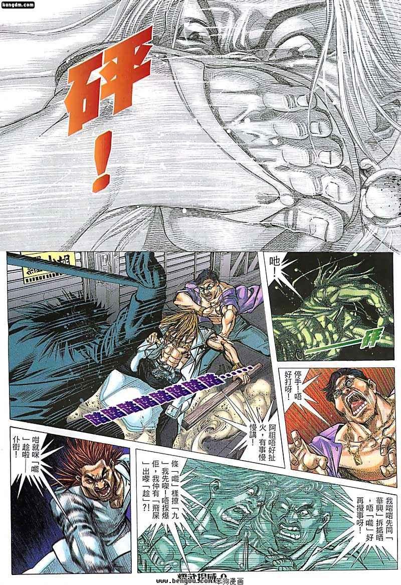 第59话
