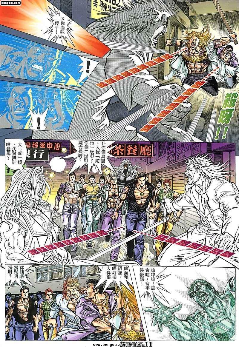 第59话