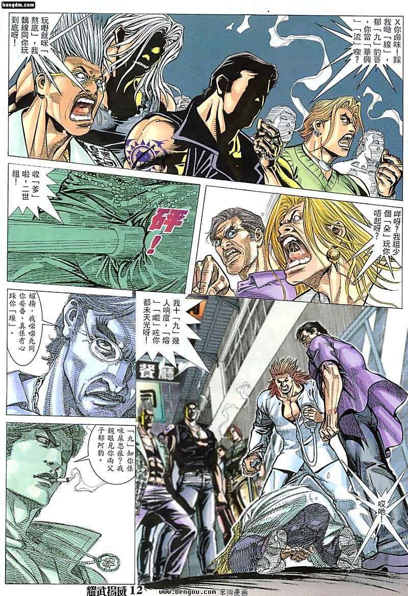 第59话