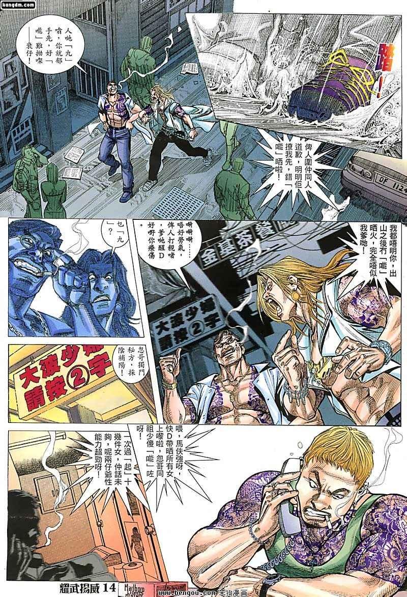 第59话