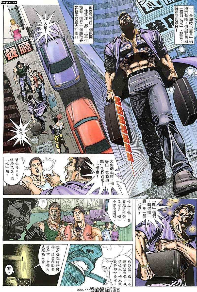 第59话