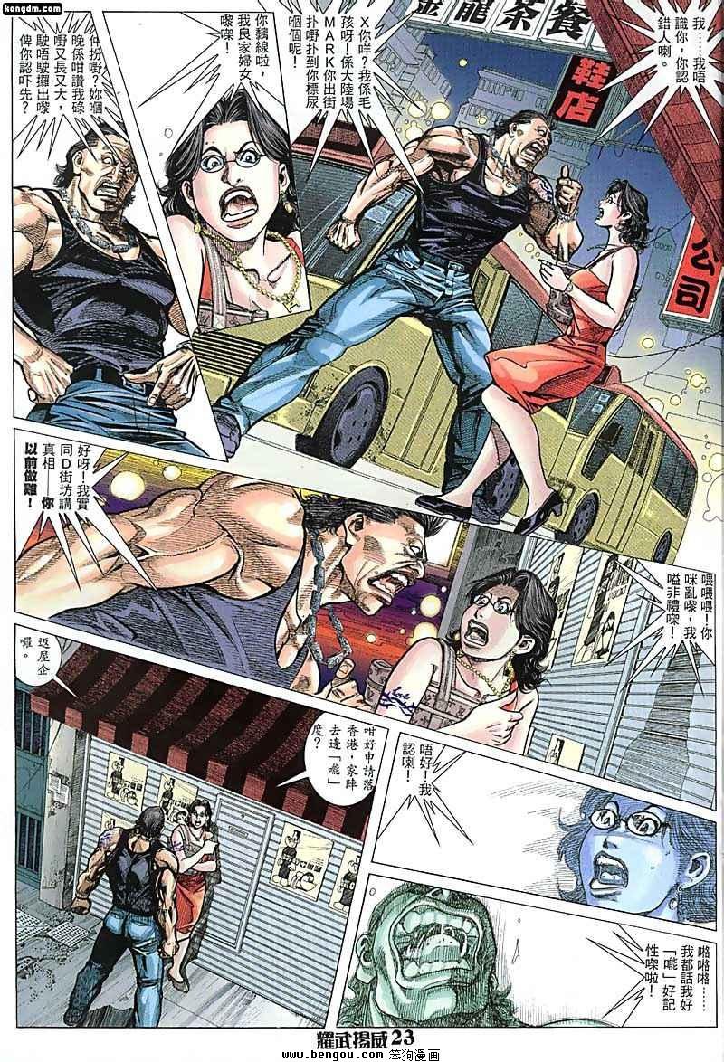第59话