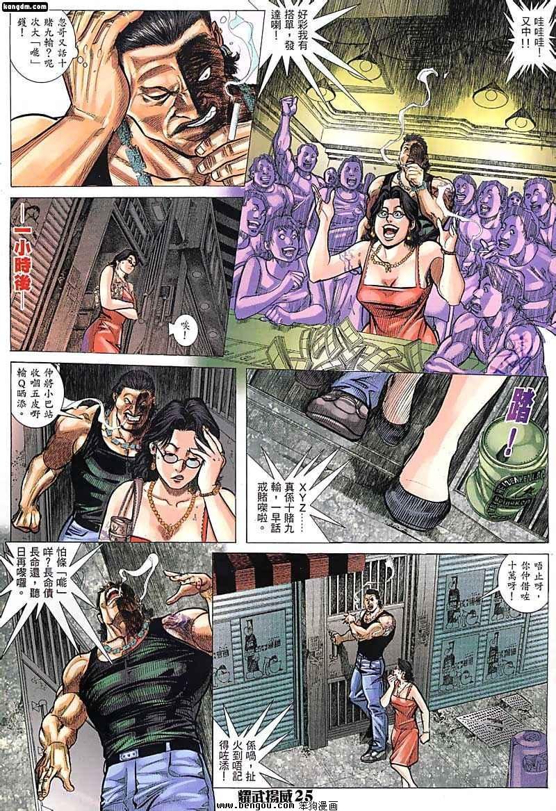 第59话