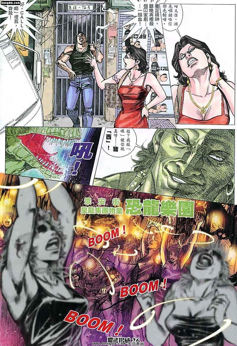 第59话