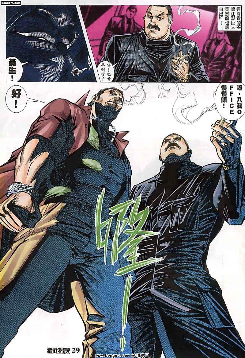 第59话