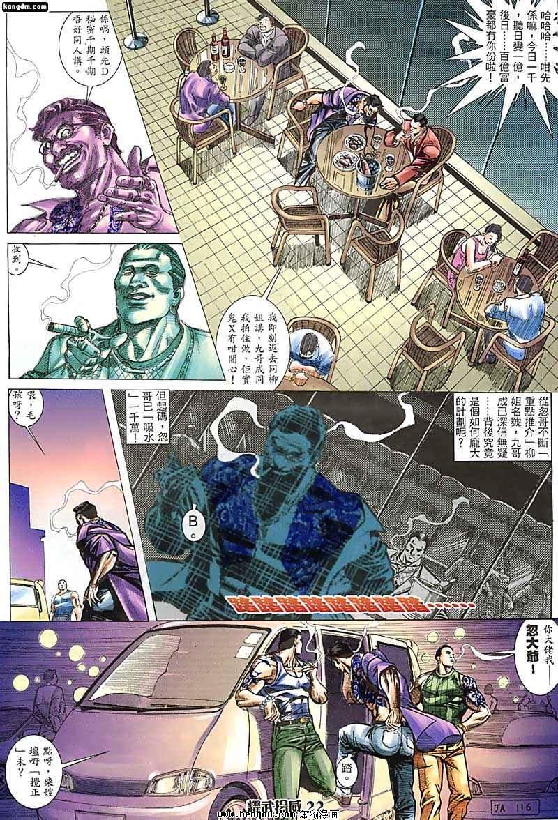 第60话