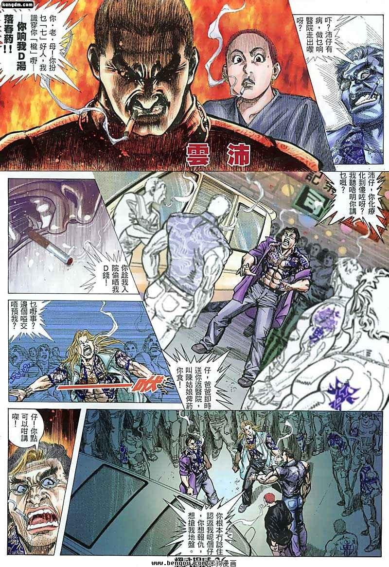 第60话
