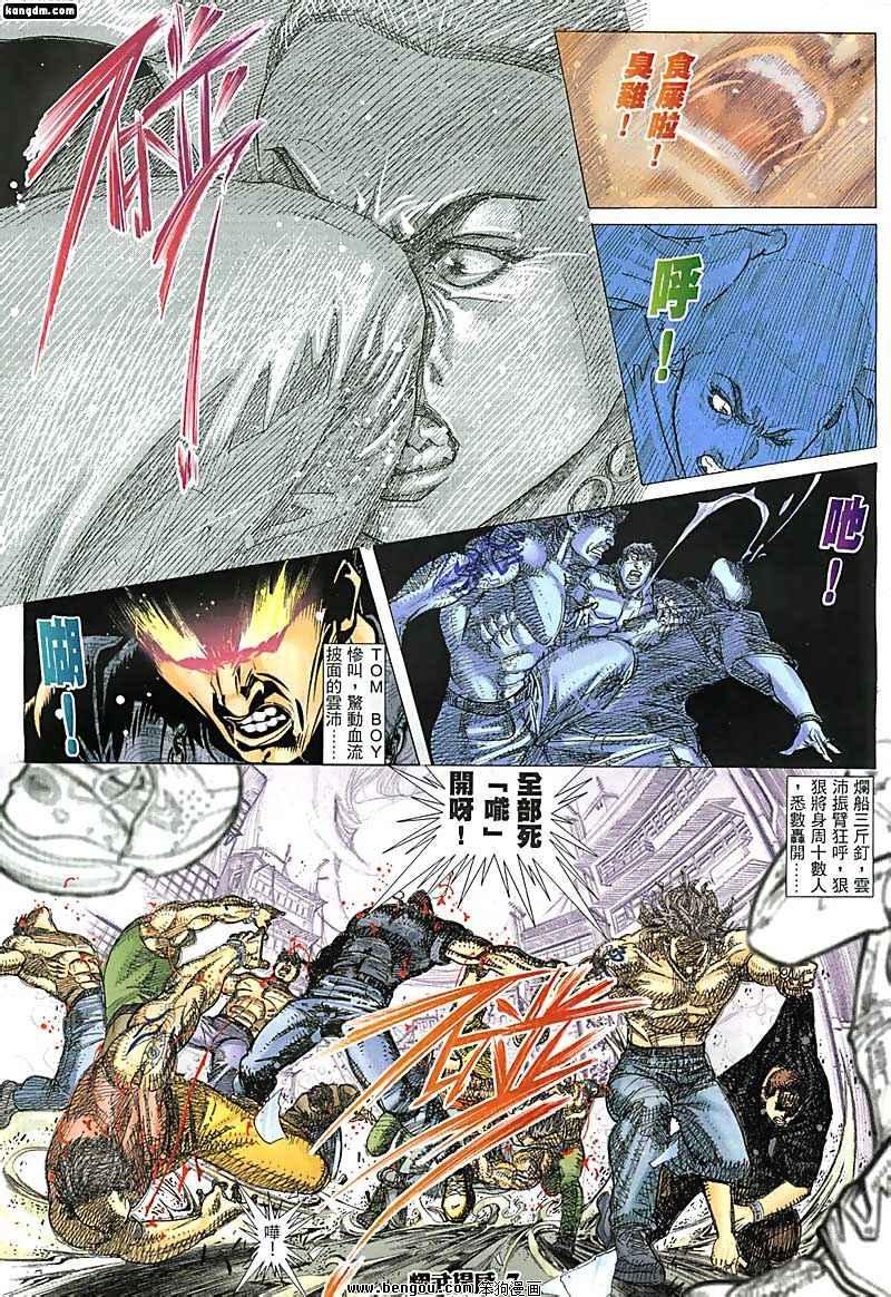 第61话