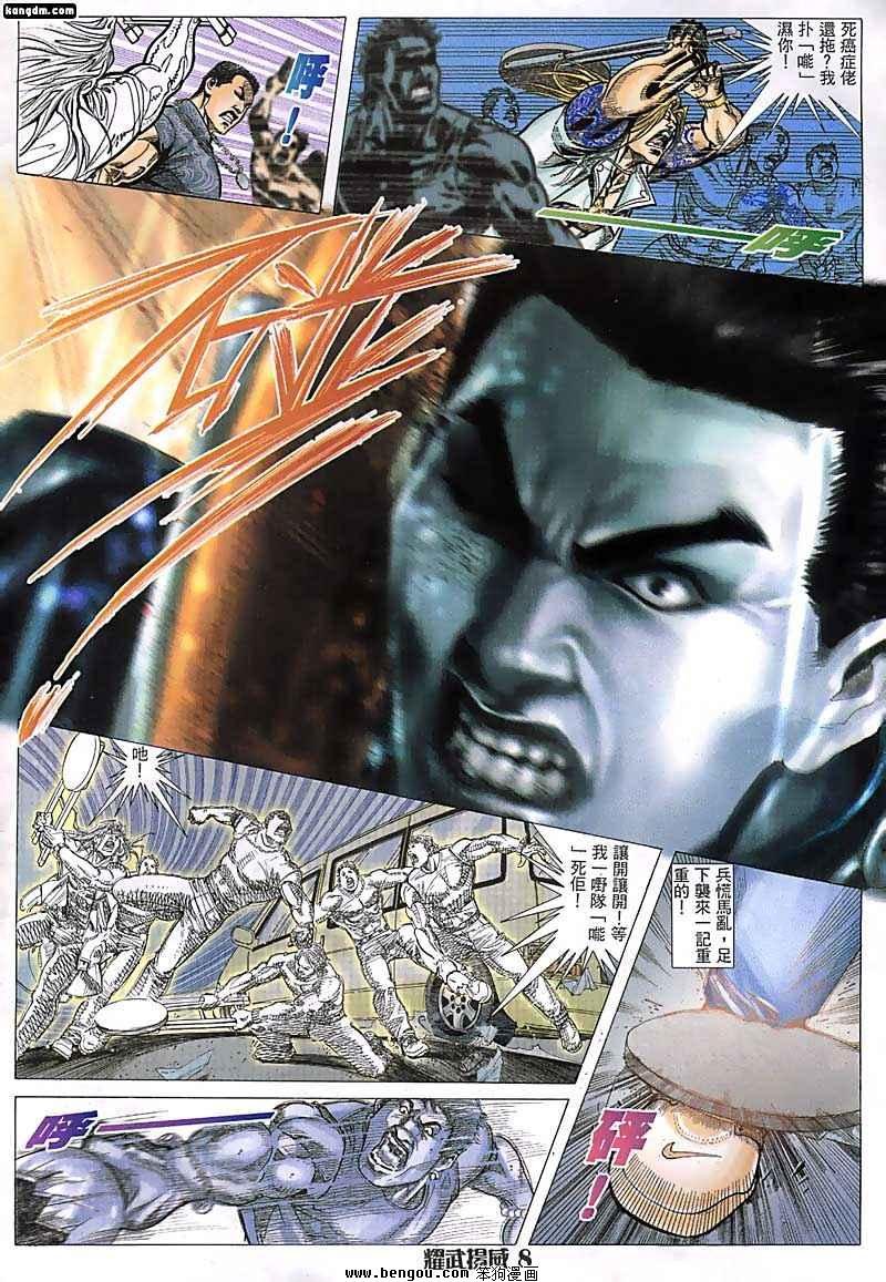 第61话
