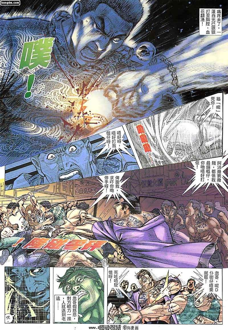 第61话