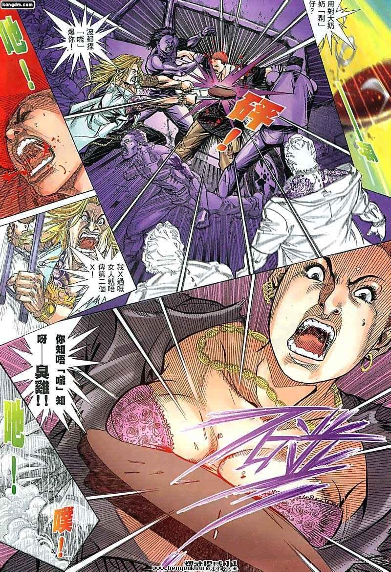 第61话