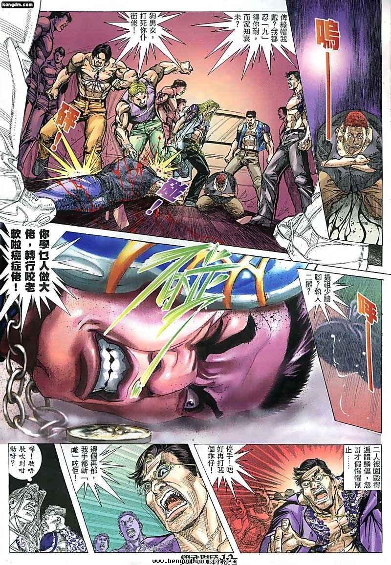 第61话