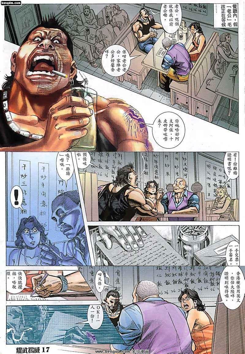 第61话