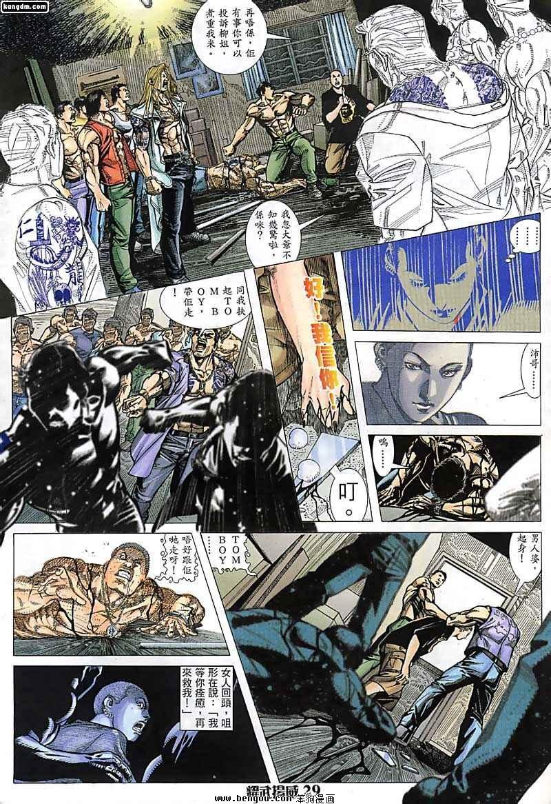 第61话