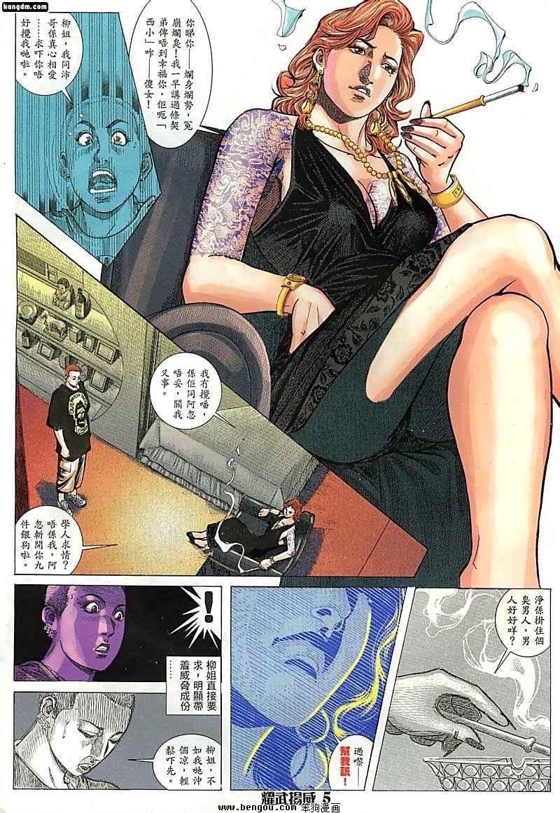 第62话