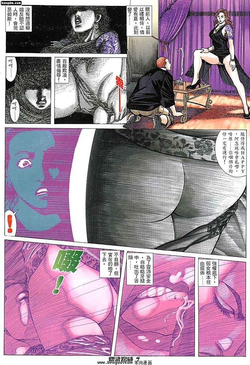 第62话