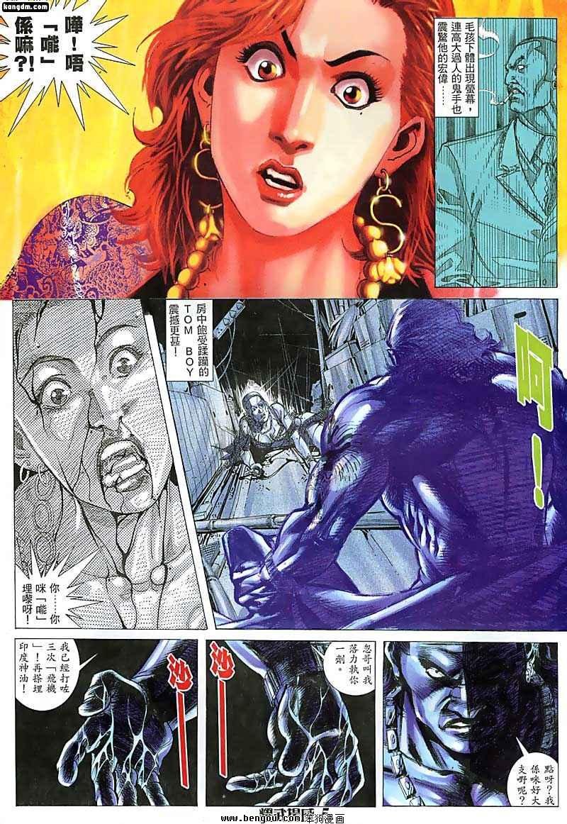 第63话
