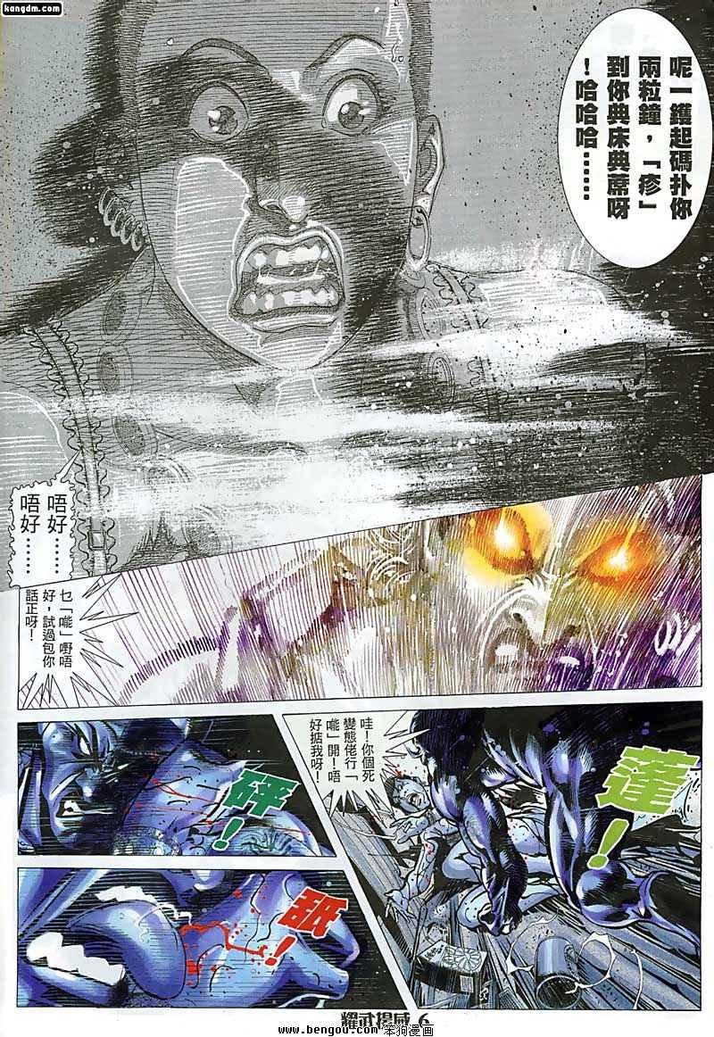 第63话