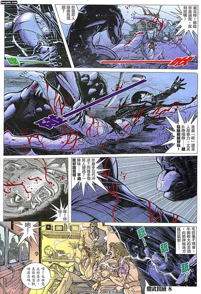 第63话