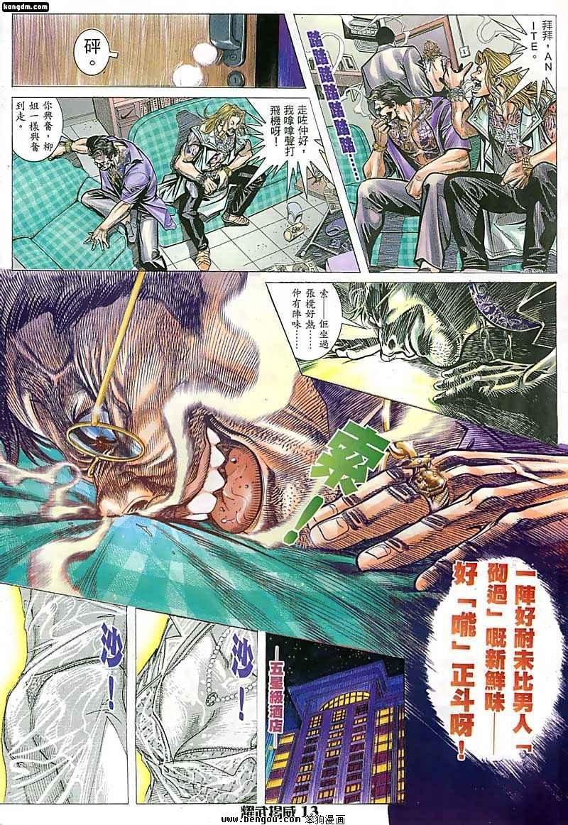 第63话
