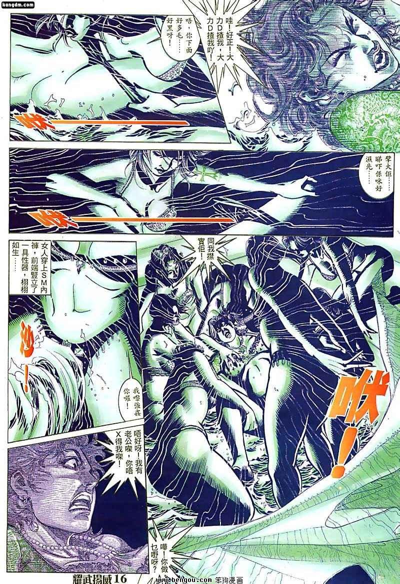 第63话