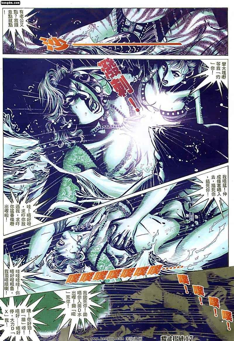 第63话