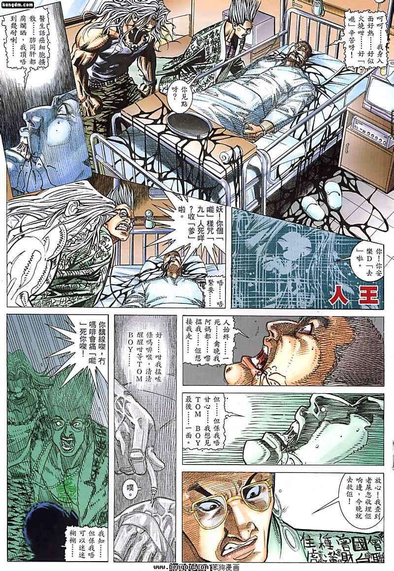 第63话