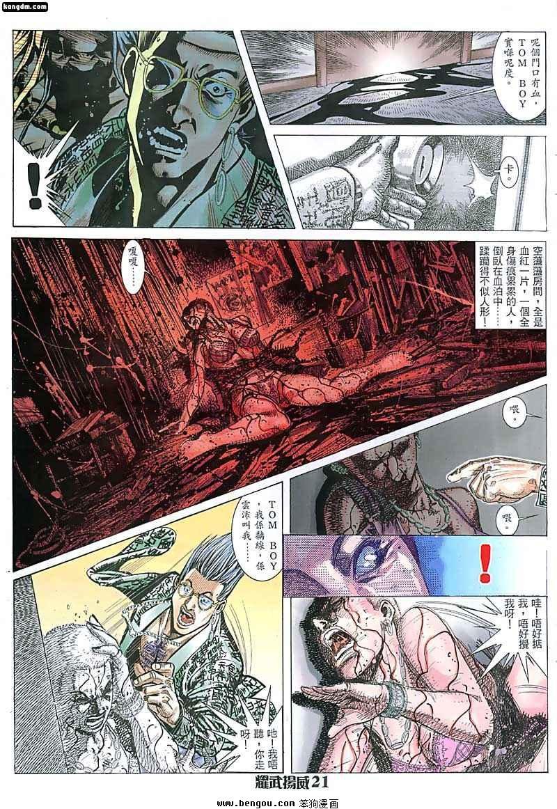 第63话