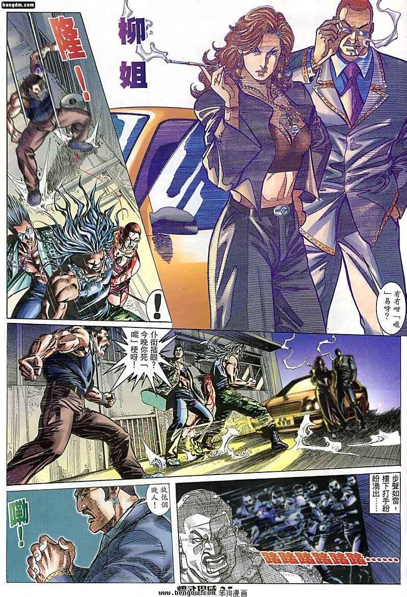 第63话