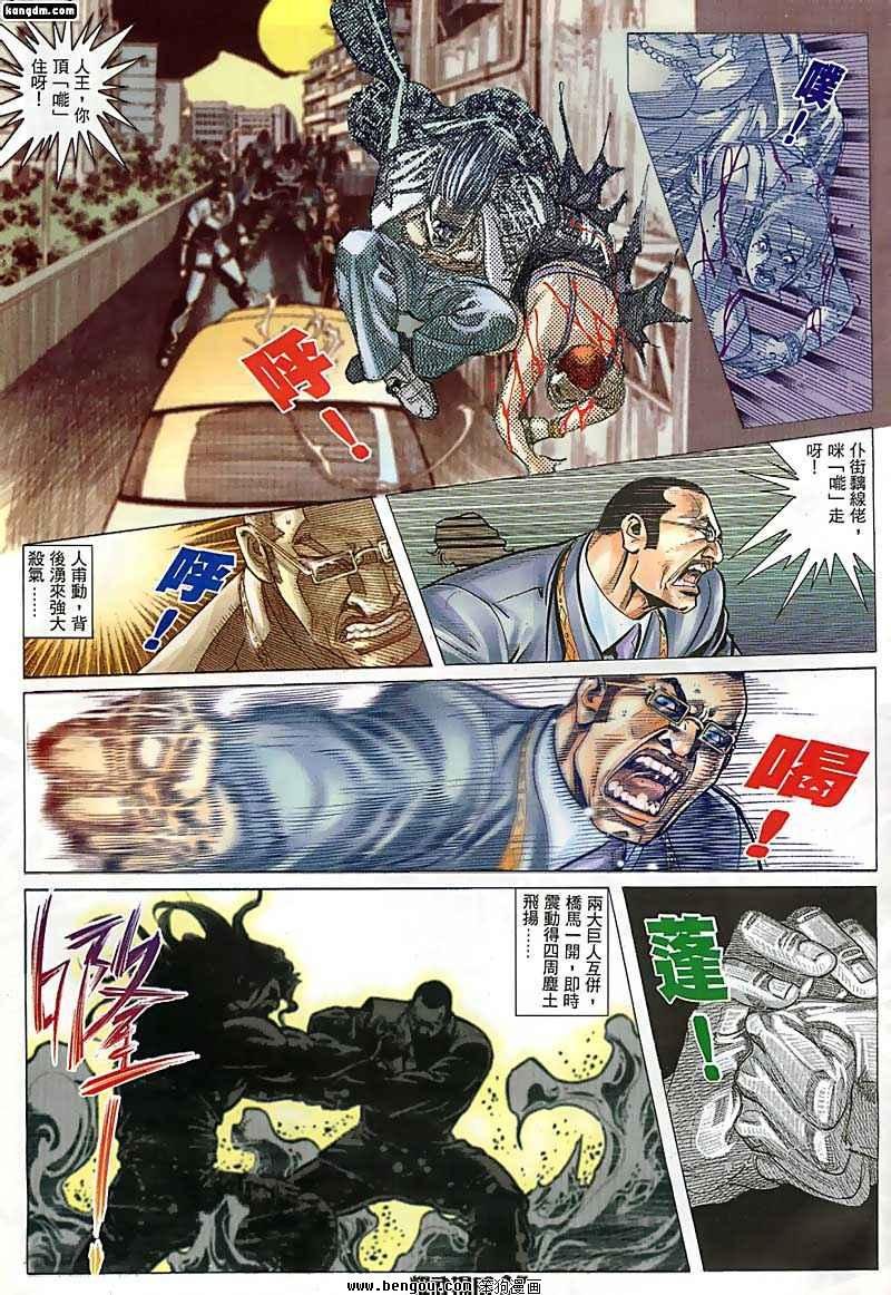 第63话